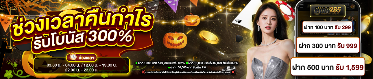 บาคาร่า คาสิโน สล็อตออนไลน์ บิลแรกรับเพิ่ม VIP5 UP