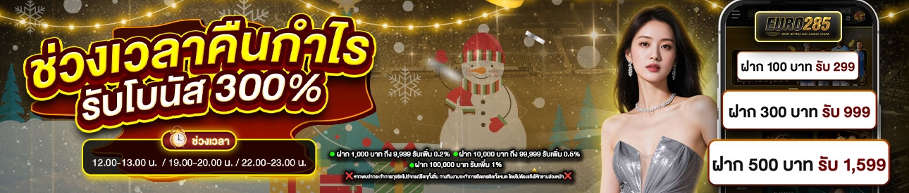 บาคาร่า คาสิโน สล็อตออนไลน์ บิลแรกรับเพิ่ม V7 UP